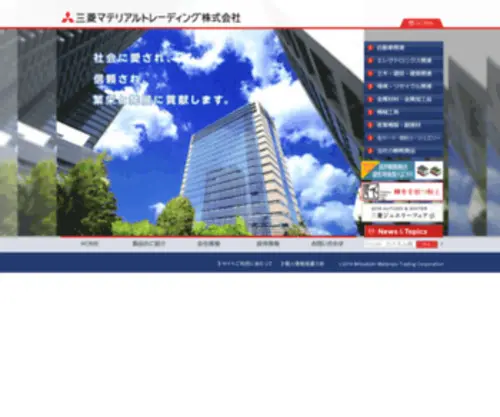 Ryoukou.co.jp(菱光産業) Screenshot
