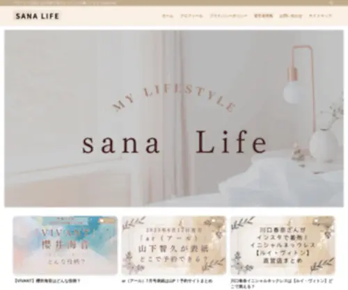 RyouteikoujYou-Shop.jp(Sana Life) Screenshot