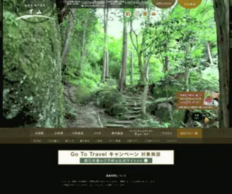 Ryouzan.jp(岐阜県) Screenshot