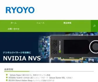 Ryoyo-Gpu.jp(菱洋エレクトロ株式会社) Screenshot