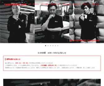 Ryoyufuton.com(宮崎県都城) Screenshot