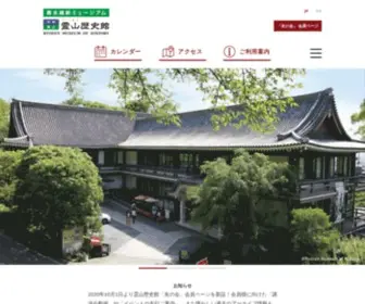 Ryozen-Museum.or.jp(幕末維新ミュージアム「霊山歴史館」は京都東山にあり、維新) Screenshot