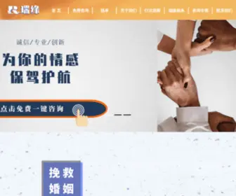 RYQQ.com(嫁对网) Screenshot