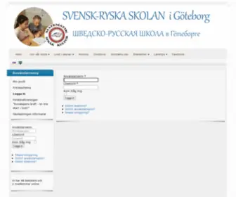 RYskaskolan.se(RYskaskolan) Screenshot