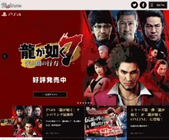 Ryu-GA-Gotoku.com(龍が如くスタジオ.com) Screenshot