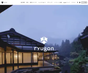 Ryugon.co.jp(日本でいちばん雪) Screenshot