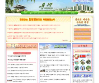 Ryugyongclip.com(Ryugyongclip) Screenshot