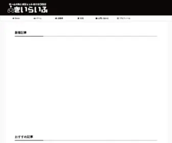 Ryunen-Life.com(ゲーム) Screenshot