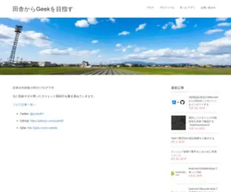 Ryuta46.com(日本の片田舎) Screenshot