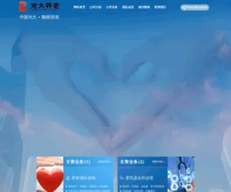 RYYL.net(光大融颐咨询公司) Screenshot