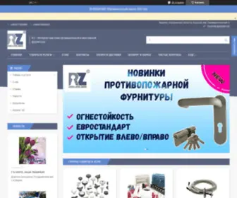 RZ-Furnitura.com.ua(Контактная информация и услуги компании "RZ) Screenshot