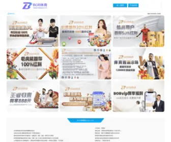 RZ-Hongda.com Screenshot