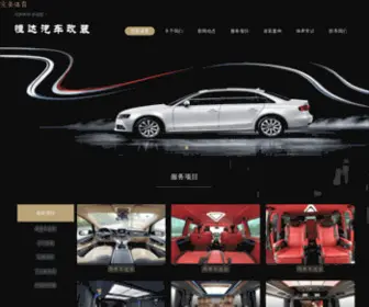 RZ518.com(完美体育) Screenshot