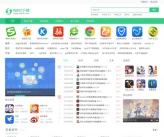 RZ520.com(日志520) Screenshot