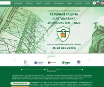 Rza-Expo.ru(Главная) Screenshot