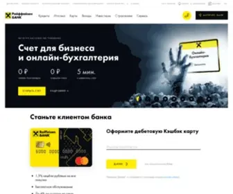 RZB.ru(RZB) Screenshot