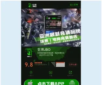 RZBYFC.com(竞博) Screenshot