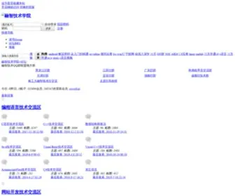 RZchina.net(是专业的编程技术交流社区网站) Screenshot