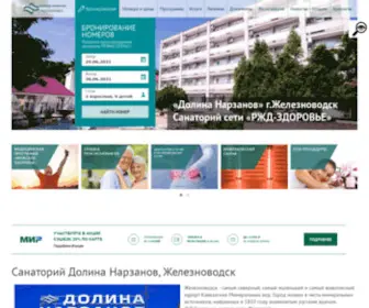 RZDZ-DNZ.ru(Sanatorium rzd) Screenshot