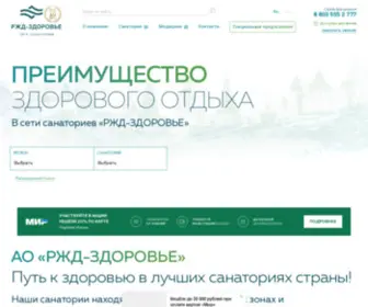 RZDZ.ru(The official website of the AZIMUT Hotels chain) Screenshot