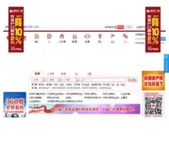 RZFDC.com(日照房产网) Screenshot