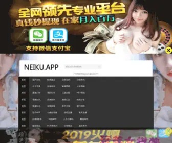 RZHCBG.com(嘉善鲜挚环保科技有限公司) Screenshot
