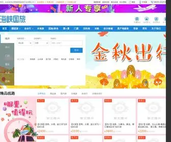 RZHX.com(出国签证) Screenshot