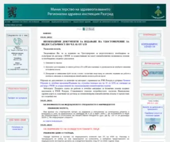 Rzi-Razgrad.org(Регионална) Screenshot