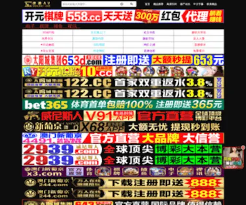 RZJBJ.com(日照市东港区六盛园食品机械销售中心) Screenshot