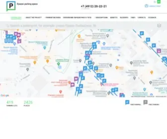 RZN-Parking.ru(Парковочное) Screenshot