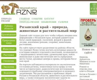 RZNP.ru(Рязанский край) Screenshot