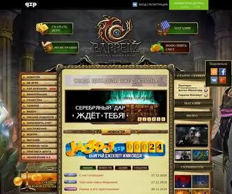 Rzonline.ru Screenshot