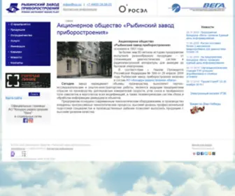 RZP.su(Акционерное общество) Screenshot