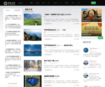 RZQWB.com(RZQWB) Screenshot