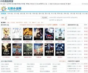 RZRQ194.cn(手机模拟期货) Screenshot