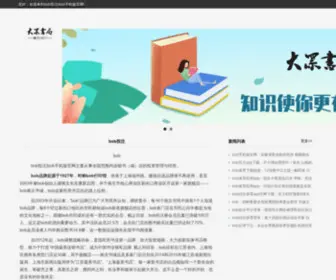 RZshengbin.com(Bob手机版网) Screenshot