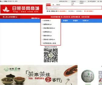 Rztea.com(日照茶网) Screenshot