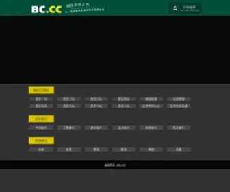 RZTYSC.com(日照泰运水产有限公司) Screenshot