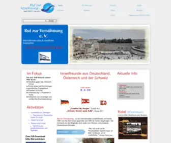 RZV-Israel.de(RZV Israel) Screenshot