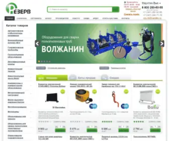 RZV-RB.com(ТД Резерв) Screenshot