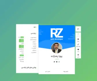 Rzweb.ir(صفحه اصلی) Screenshot