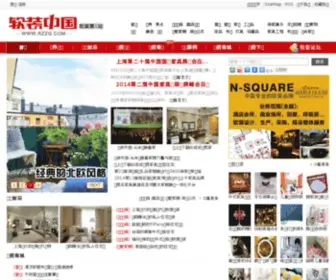 RZZG.com(家居饰品) Screenshot