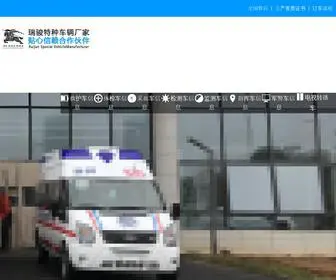 RZZYC.com(救护车) Screenshot