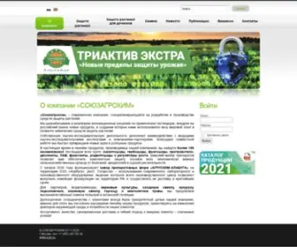 S-AH.ru(ООО) Screenshot