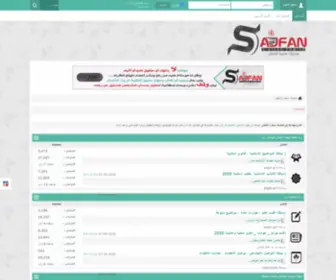 S-Ajfan.com(S Ajfan) Screenshot