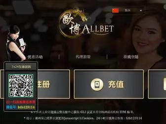 S-Amishop.com(欧博网) Screenshot