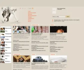 S-B-S.su(Step by step) Screenshot