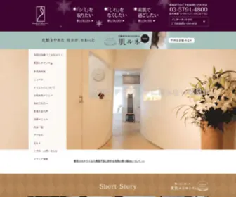 S-Bac.com(美容外科) Screenshot
