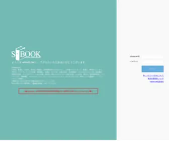 S-Book.net(S Book) Screenshot