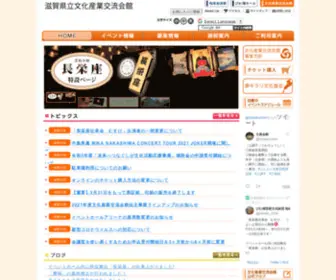 S-Bunsan.jp(S Bunsan) Screenshot